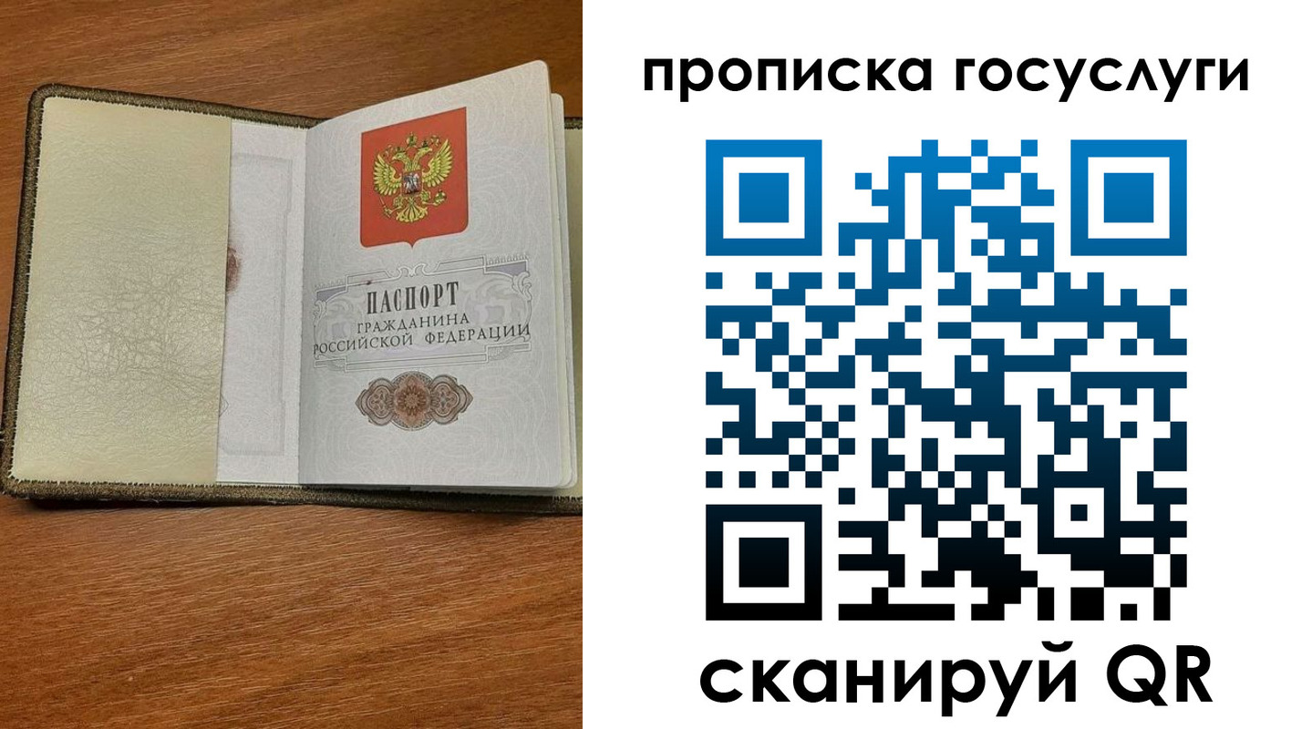 временная регистрация 2025 в Ненецком АО