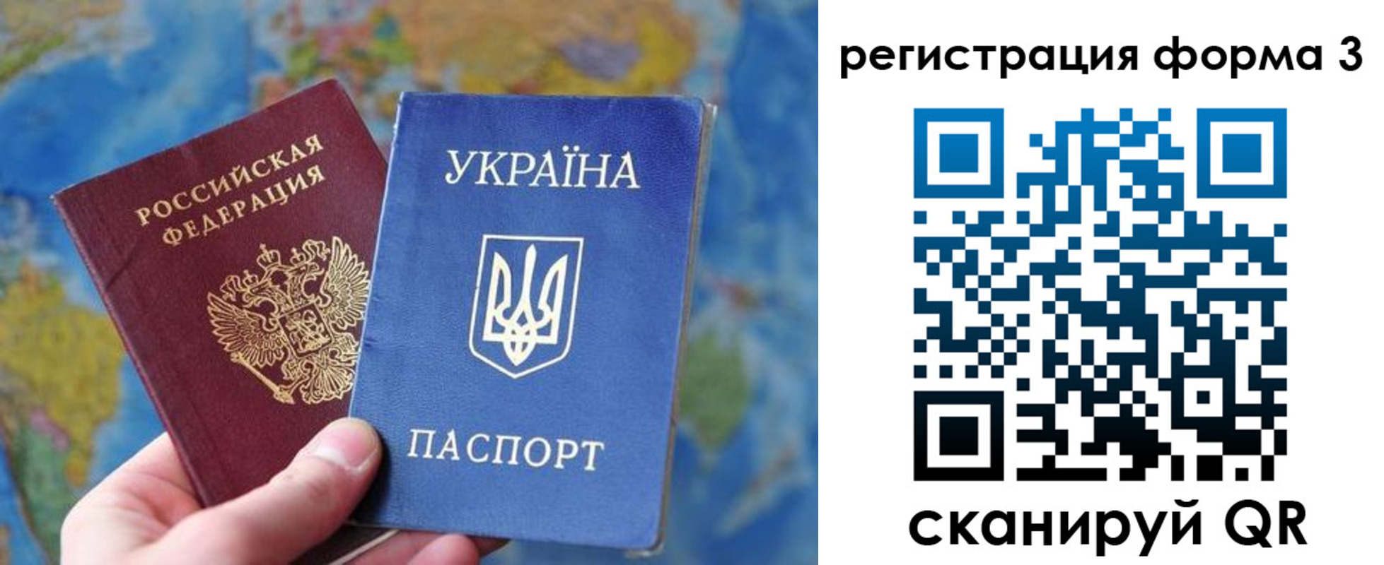 прописка от собственника в Ненецком АО