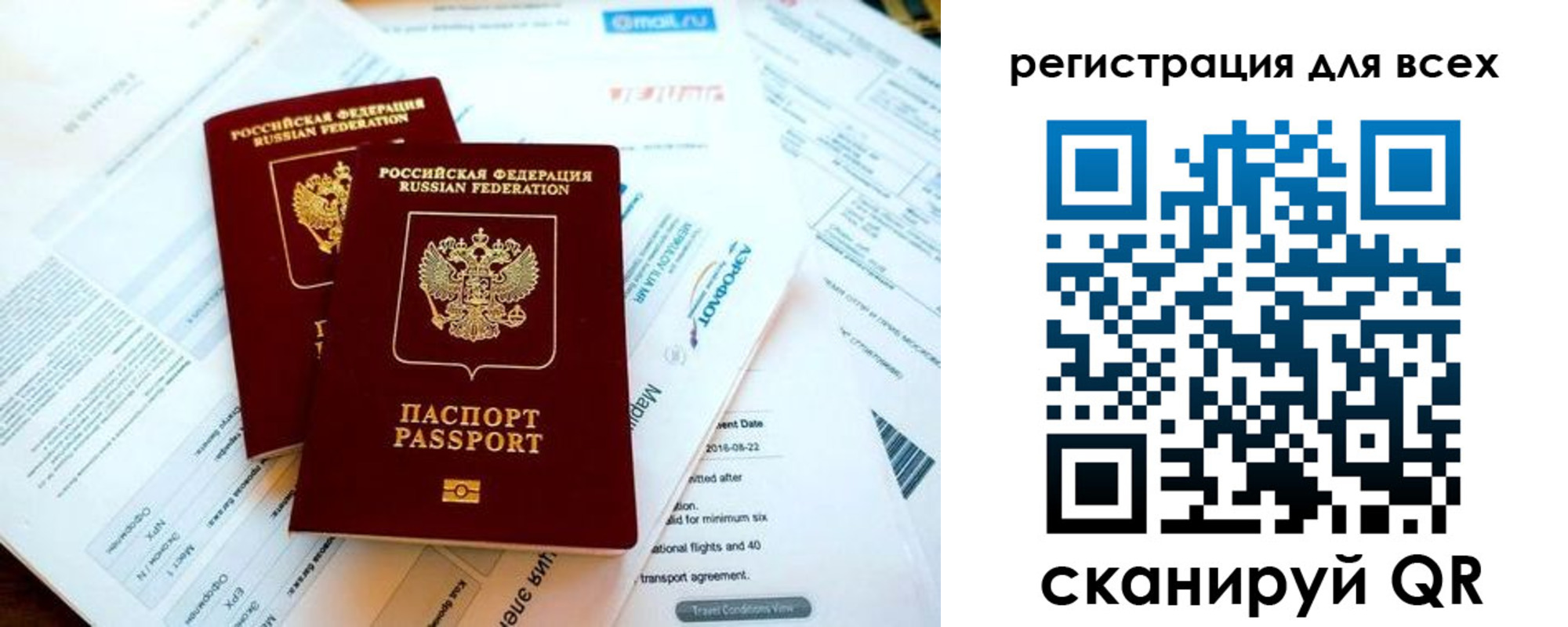 временная регистрация в Ненецком АО