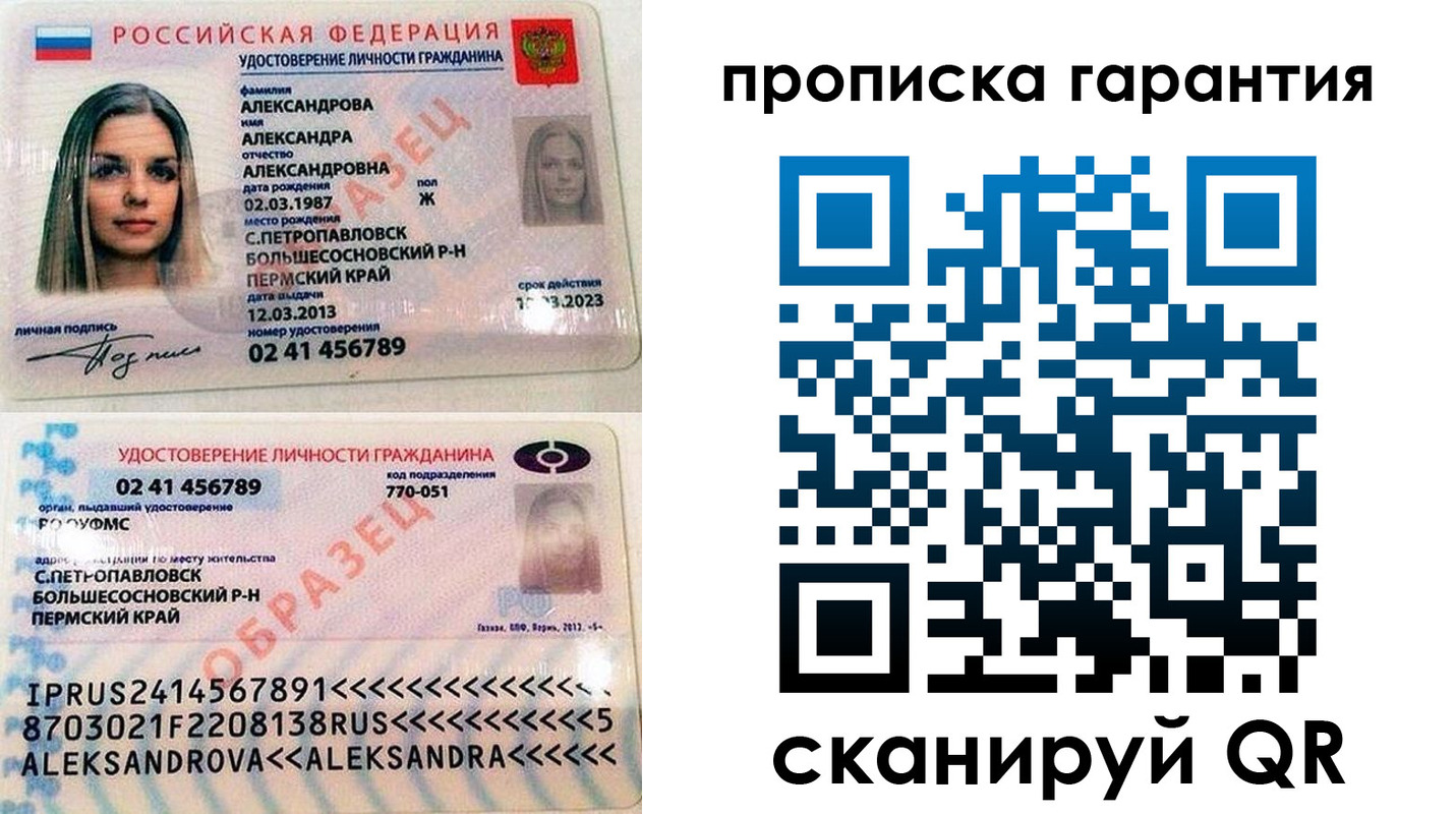 пропишу в квартире в Ненецком АО